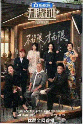 天空影视免费观看电视剧大全 繁花岁月